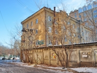 Yekaterinburg, Melkovskaya st, house 12. office building