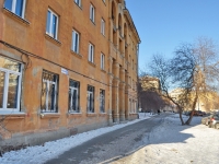 Yekaterinburg, Melkovskaya st, house 12. office building