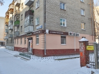 Yekaterinburg, Bykovykh st, house 18. Apartment house