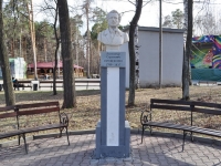 叶卡捷琳堡市, 纪念碑 А.С. ПушкинуTkachey str, 纪念碑 А.С. Пушкину