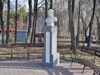 Yekaterinburg, monument И.С. ТургеневуTkachey str, monument И.С. Тургеневу