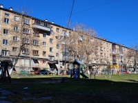 Yekaterinburg, Nevyansky alley, house 1. Apartment house