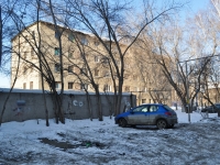 Екатеринбург, улица Стрелочников, дом 1. общежитие