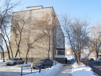 Екатеринбург, улица Стрелочников, дом 1А. офисное здание