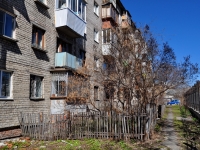 Yekaterinburg, str Strelochnikov, house 2Д. Apartment house