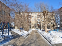 Yekaterinburg, Strelochnikov str, house 2Е. Apartment house