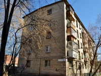 Yekaterinburg, Strelochnikov str, house 2Е. Apartment house