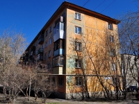 Yekaterinburg, Strelochnikov str, house 5. Apartment house