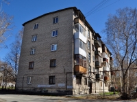 叶卡捷琳堡市, Strelochnikov str, 房屋 6А. 公寓楼