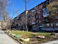 Yekaterinburg, Strelochnikov str, house 8. Apartment house