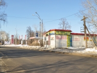 Yekaterinburg, Strelochnikov str, house 12А. Social and welfare services