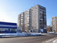 叶卡捷琳堡市, Strelochnikov str, 房屋 13. 公寓楼