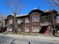 Yekaterinburg, str Strelochnikov, house 16. Apartment house