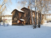 Yekaterinburg, Strelochnikov str, house 22. Apartment house