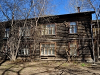 Yekaterinburg, str Strelochnikov, house 23. Apartment house