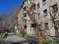 Yekaterinburg, Strelochnikov str, house 33 к.1. Apartment house