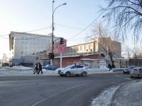 Yekaterinburg, Strelochnikov str, house 41. governing bodies