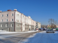 叶卡捷琳堡市, Vokzalnaya st, 房屋 24. 写字楼
