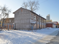 Yekaterinburg, Vokzalnaya st, house 27. office building