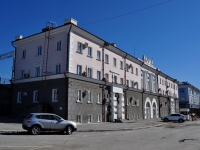 Yekaterinburg, Vokzalnaya st, house 24. office building