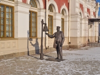 Yekaterinburg, sculpture Станционный смотрительVokzalnaya st, sculpture Станционный смотритель