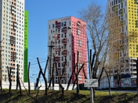 Екатеринбург, Трамвайный переулок, дом 2 к.3. многоквартирный дом
