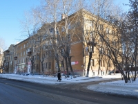 Екатеринбург, улица Железнодорожников, дом 2. многоквартирный дом