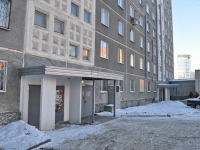 Yekaterinburg, Krasin st, house 3. Apartment house