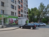 Екатеринбург, улица Смазчиков, дом 2. многоквартирный дом