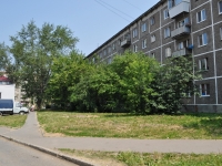 Екатеринбург, улица Смазчиков, дом 4. многоквартирный дом