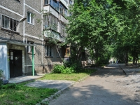 叶卡捷琳堡市, Smazchikov str, 房屋 4. 公寓楼