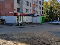 Yekaterinburg, Smazchikov str, house 2. Apartment house