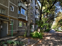 Yekaterinburg, Smazchikov str, house 6. Apartment house