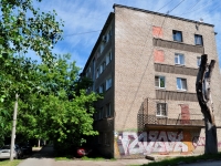 叶卡捷琳堡市, Yelizavetinskoe rd, 房屋 4. 公寓楼