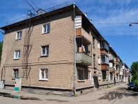 Yekaterinburg, Yelizavetinskoe rd, house 8. Apartment house
