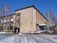neighbour house: alley. Korotky, house 1А. technical school Екатеринбургский политехникум