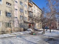 Yekaterinburg, Korotky alley, house 4А. hostel