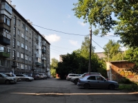 Yekaterinburg, Korotky alley, house 4. Apartment house