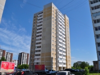 Yekaterinburg, alley Korotky, house 5/2. Apartment house