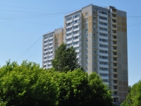 叶卡捷琳堡市, Korotky alley, 房屋 5/2. 公寓楼