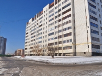 Yekaterinburg, Shishimskaya str, house 21. Apartment house