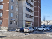 Yekaterinburg, Shishimskaya str, house 24. Apartment house