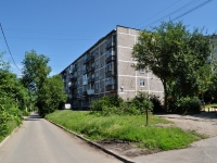 Yekaterinburg, Shishimskaya str, house 17. Apartment house