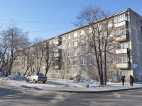 叶卡捷琳堡市, Blagodatskaya st, 房屋 66. 公寓楼