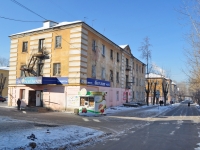 Екатеринбург, улица Кварцевая, дом 14. многоквартирный дом