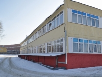 Yekaterinburg, Novostroya st, house 1А. office building