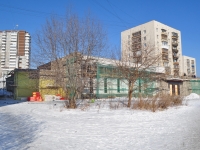 Yekaterinburg, sports school ДЮСШ по техническим видам спорта, Oleg Koshevoy st, house 42