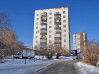 Екатеринбург, улица Олега Кошевого, дом 46. многоквартирный дом