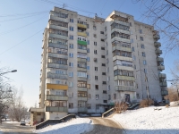叶卡捷琳堡市, Pokhodnaya st, 房屋 72. 公寓楼