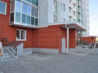 Yekaterinburg, Samoletnaya st, house 23. Apartment house